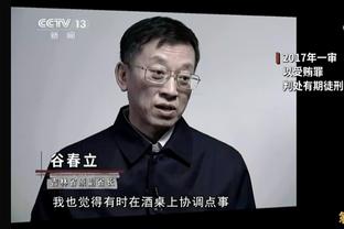 是不是这场球穆里尼奥赢了，他在皇马能多待几个赛季？